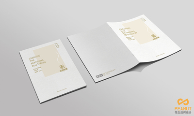 廣州畫冊設(shè)計與企業(yè)形象策劃費(fèi)用詳解