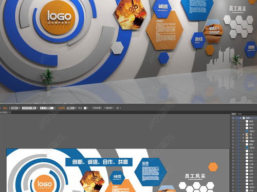 藍(lán)色創(chuàng)意公司形象 企業(yè)文化墻模板設(shè)計(jì)在市場(chǎng)營(yíng)銷策劃中的戰(zhàn)略應(yīng)用