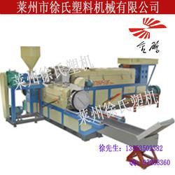 萊州徐氏塑料機械 專注塑料造粒機，助力濰坊及全國塑料回收產業升級